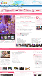 Mobile Screenshot of family.xiashanet.com